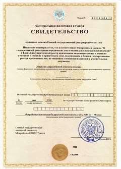 сертификат gruzovik36