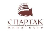 Кинотеатр Спартак